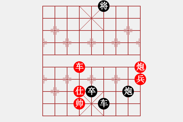 象棋棋譜圖片：枰上度春秋(9段)-負(fù)-來(lái)去無(wú)影(2段) - 步數(shù)：110 