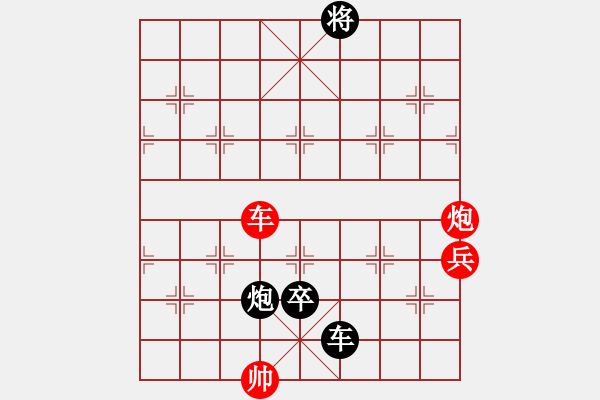 象棋棋譜圖片：枰上度春秋(9段)-負(fù)-來(lái)去無(wú)影(2段) - 步數(shù)：116 