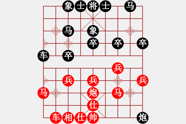 象棋棋譜圖片：枰上度春秋(9段)-負(fù)-來(lái)去無(wú)影(2段) - 步數(shù)：30 