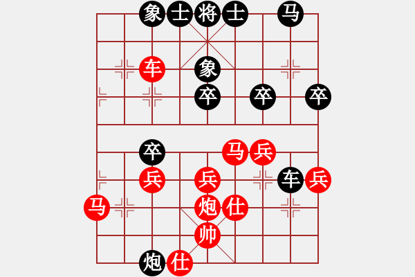 象棋棋譜圖片：枰上度春秋(9段)-負(fù)-來(lái)去無(wú)影(2段) - 步數(shù)：40 