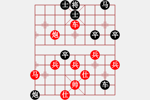 象棋棋譜圖片：枰上度春秋(9段)-負(fù)-來(lái)去無(wú)影(2段) - 步數(shù)：50 