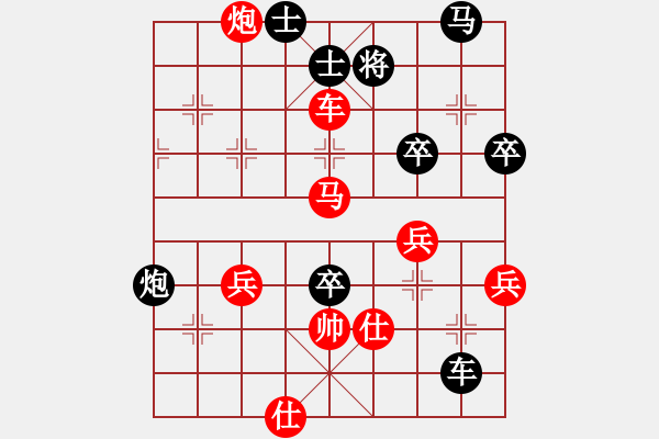 象棋棋譜圖片：枰上度春秋(9段)-負(fù)-來(lái)去無(wú)影(2段) - 步數(shù)：60 