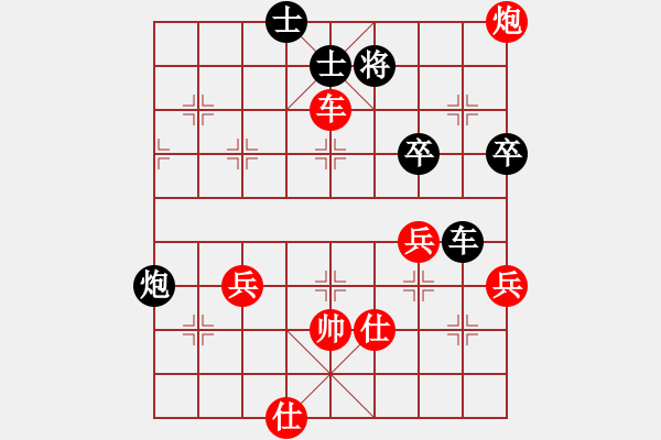 象棋棋譜圖片：枰上度春秋(9段)-負(fù)-來(lái)去無(wú)影(2段) - 步數(shù)：70 