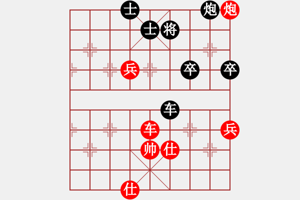 象棋棋譜圖片：枰上度春秋(9段)-負(fù)-來(lái)去無(wú)影(2段) - 步數(shù)：80 