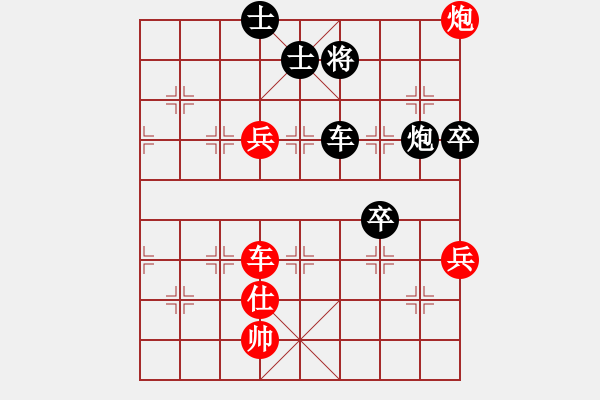 象棋棋譜圖片：枰上度春秋(9段)-負(fù)-來(lái)去無(wú)影(2段) - 步數(shù)：90 