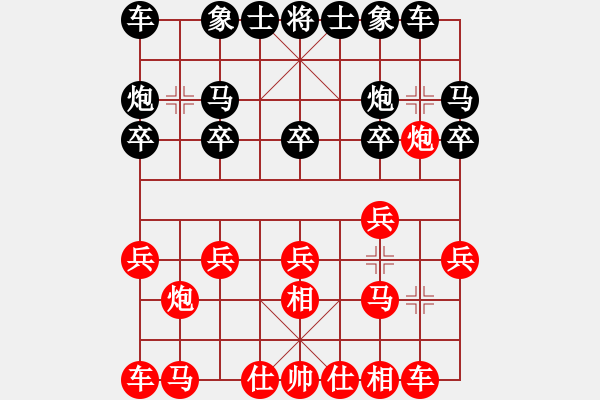 象棋棋譜圖片：抽點煙先負同在藍天下 - 步數(shù)：10 