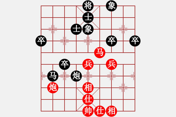 象棋棋譜圖片：抽點煙先負同在藍天下 - 步數(shù)：60 