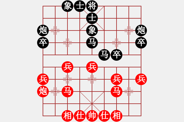 象棋棋譜圖片：許人王(3段)-和-初學(xué)者之一(7段) - 步數(shù)：30 