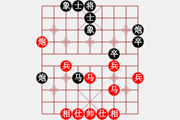 象棋棋譜圖片：許人王(3段)-和-初學(xué)者之一(7段) - 步數(shù)：40 