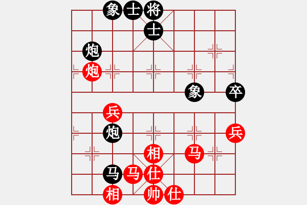 象棋棋譜圖片：許人王(3段)-和-初學(xué)者之一(7段) - 步數(shù)：50 