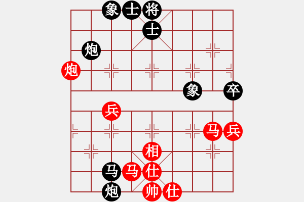 象棋棋譜圖片：許人王(3段)-和-初學(xué)者之一(7段) - 步數(shù)：60 