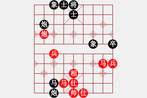 象棋棋譜圖片：許人王(3段)-和-初學(xué)者之一(7段) - 步數(shù)：69 