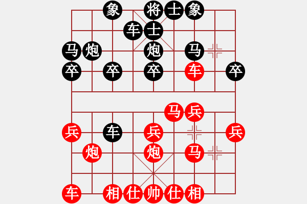 象棋棋譜圖片：中南大學(xué)周前 (先勝) 湖南一師王劍平 - 步數(shù)：20 