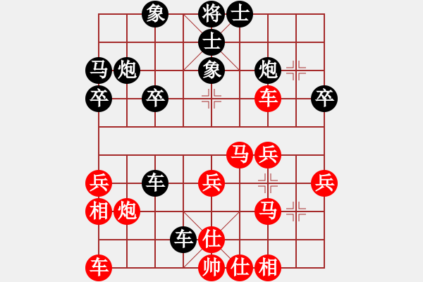 象棋棋譜圖片：中南大學(xué)周前 (先勝) 湖南一師王劍平 - 步數(shù)：30 