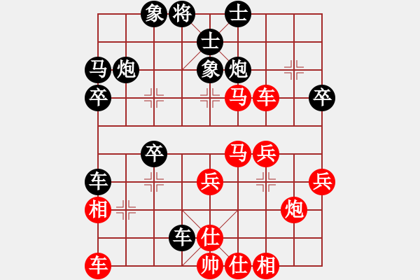 象棋棋譜圖片：中南大學(xué)周前 (先勝) 湖南一師王劍平 - 步數(shù)：40 