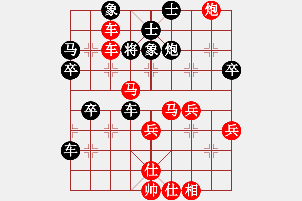 象棋棋譜圖片：中南大學(xué)周前 (先勝) 湖南一師王劍平 - 步數(shù)：57 