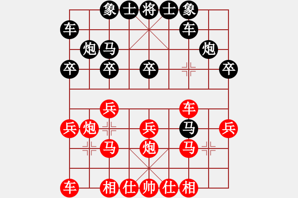 象棋棋譜圖片：xhlzrcc(1段)-勝-溫州老郭(3段) - 步數(shù)：20 