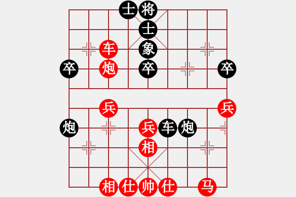 象棋棋譜圖片：xhlzrcc(1段)-勝-溫州老郭(3段) - 步數(shù)：50 