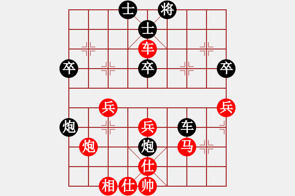 象棋棋譜圖片：xhlzrcc(1段)-勝-溫州老郭(3段) - 步數(shù)：60 