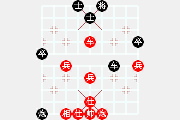 象棋棋譜圖片：xhlzrcc(1段)-勝-溫州老郭(3段) - 步數(shù)：70 