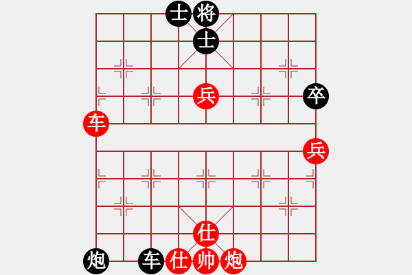 象棋棋譜圖片：xhlzrcc(1段)-勝-溫州老郭(3段) - 步數(shù)：80 