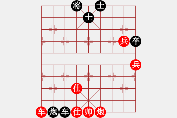 象棋棋譜圖片：xhlzrcc(1段)-勝-溫州老郭(3段) - 步數(shù)：89 