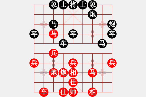 象棋棋谱图片：王跃飞 先负 金波 - 步数：30 