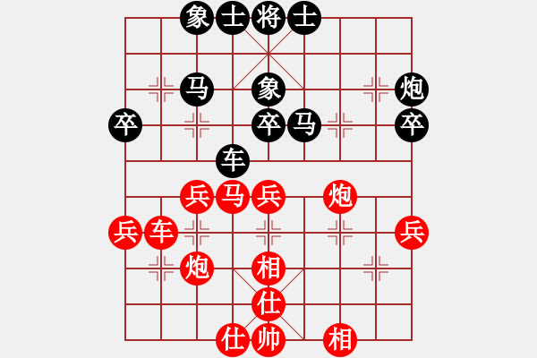 象棋棋谱图片：王跃飞 先负 金波 - 步数：40 