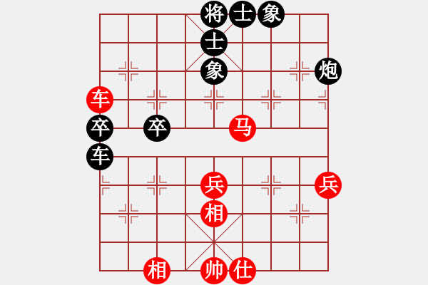 象棋棋譜圖片：純?nèi)松先A山(9星)-負-神秘高手(9星) - 步數(shù)：50 