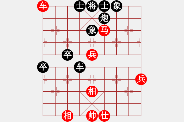 象棋棋譜圖片：純?nèi)松先A山(9星)-負-神秘高手(9星) - 步數(shù)：60 