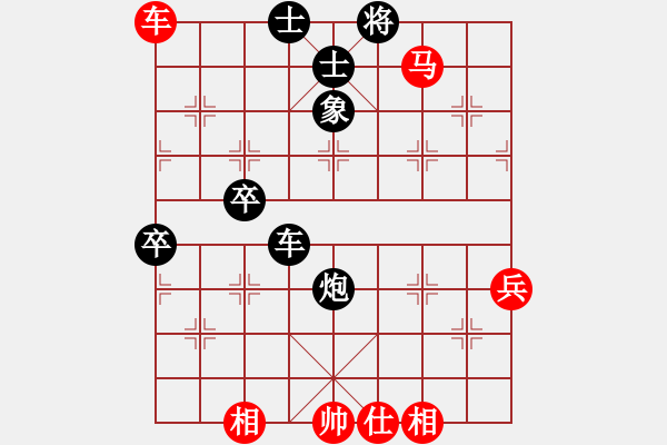 象棋棋譜圖片：純?nèi)松先A山(9星)-負-神秘高手(9星) - 步數(shù)：70 