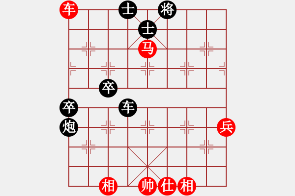 象棋棋譜圖片：純?nèi)松先A山(9星)-負-神秘高手(9星) - 步數(shù)：72 