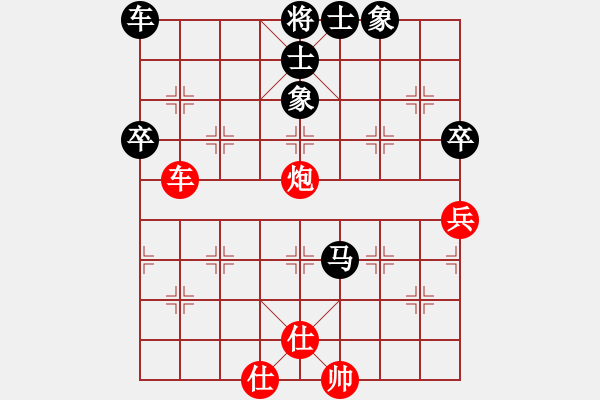 象棋棋譜圖片：贏一盤實在難[紅先勝] -VS- 904375801[黑]飛相進右馬對左過宮炮 - 步數(shù)：110 