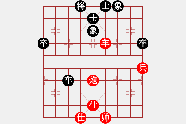 象棋棋譜圖片：贏一盤實在難[紅先勝] -VS- 904375801[黑]飛相進右馬對左過宮炮 - 步數(shù)：120 