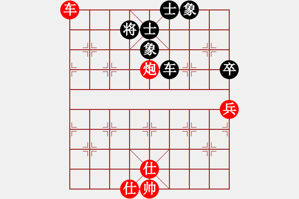 象棋棋譜圖片：贏一盤實在難[紅先勝] -VS- 904375801[黑]飛相進右馬對左過宮炮 - 步數(shù)：130 