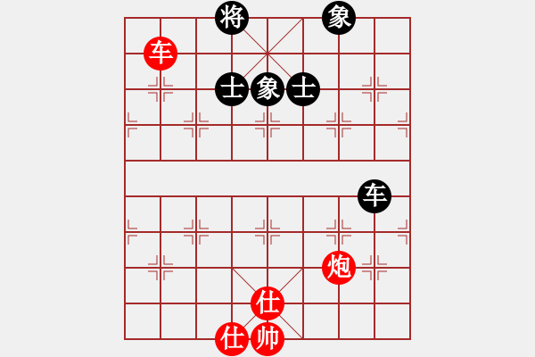 象棋棋譜圖片：贏一盤實在難[紅先勝] -VS- 904375801[黑]飛相進右馬對左過宮炮 - 步數(shù)：150 