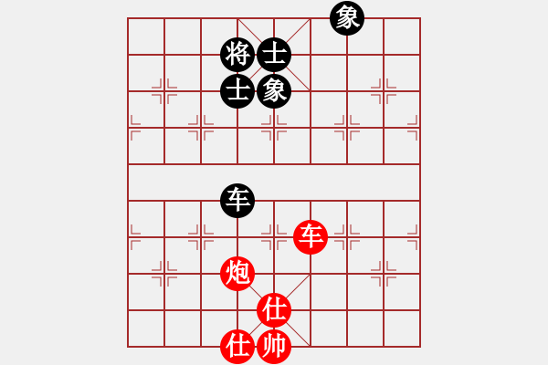 象棋棋譜圖片：贏一盤實在難[紅先勝] -VS- 904375801[黑]飛相進右馬對左過宮炮 - 步數(shù)：160 