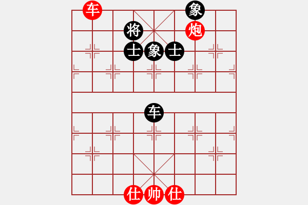 象棋棋譜圖片：贏一盤實在難[紅先勝] -VS- 904375801[黑]飛相進右馬對左過宮炮 - 步數(shù)：170 