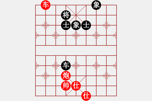 象棋棋譜圖片：贏一盤實在難[紅先勝] -VS- 904375801[黑]飛相進右馬對左過宮炮 - 步數(shù)：180 