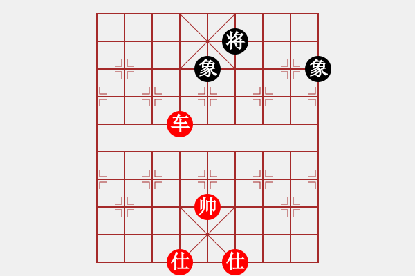 象棋棋譜圖片：贏一盤實在難[紅先勝] -VS- 904375801[黑]飛相進右馬對左過宮炮 - 步數(shù)：210 