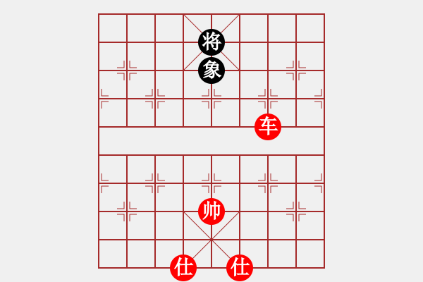 象棋棋譜圖片：贏一盤實在難[紅先勝] -VS- 904375801[黑]飛相進右馬對左過宮炮 - 步數(shù)：215 