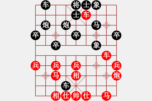 象棋棋譜圖片：贏一盤實在難[紅先勝] -VS- 904375801[黑]飛相進右馬對左過宮炮 - 步數(shù)：30 