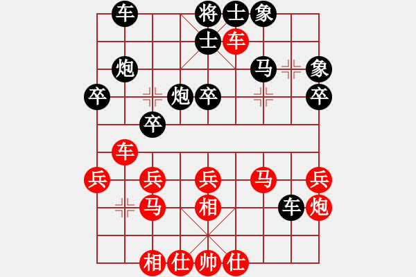 象棋棋譜圖片：贏一盤實在難[紅先勝] -VS- 904375801[黑]飛相進右馬對左過宮炮 - 步數(shù)：40 