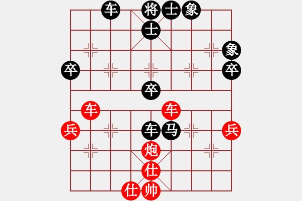 象棋棋譜圖片：贏一盤實在難[紅先勝] -VS- 904375801[黑]飛相進右馬對左過宮炮 - 步數(shù)：80 