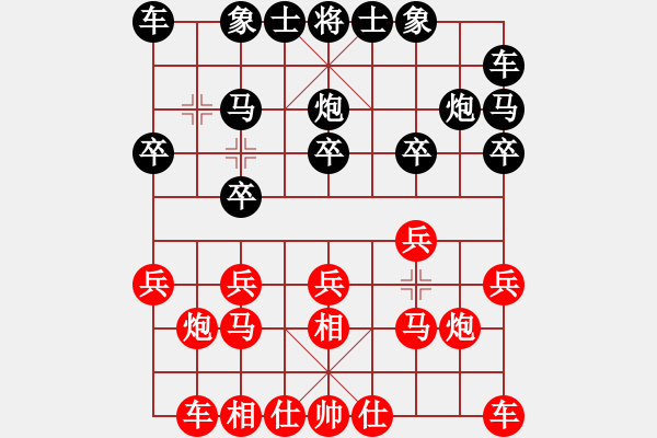 象棋棋譜圖片：飛相對(duì)右中炮 - 步數(shù)：10 