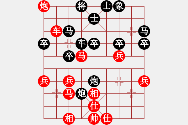 象棋棋譜圖片：飛相對(duì)右中炮 - 步數(shù)：40 