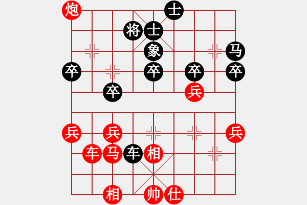 象棋棋譜圖片：飛相對(duì)右中炮 - 步數(shù)：50 