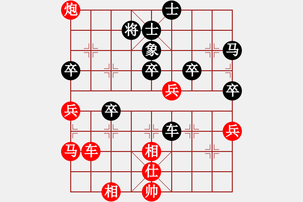 象棋棋譜圖片：飛相對(duì)右中炮 - 步數(shù)：60 