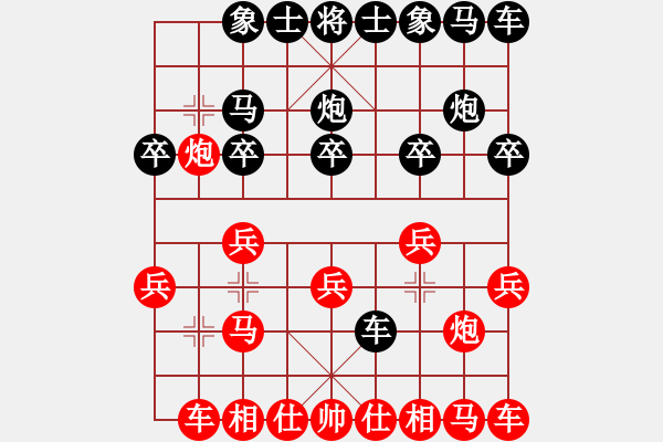 象棋棋譜圖片：秋風(fēng)賞葉[591811823] -VS- 橫才俊儒[292832991] - 步數(shù)：10 