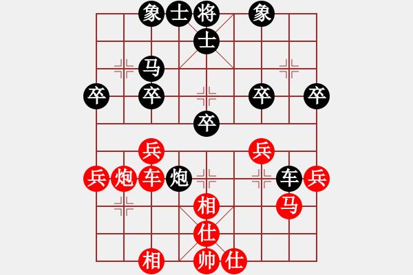 象棋棋譜圖片：秋風(fēng)賞葉[591811823] -VS- 橫才俊儒[292832991] - 步數(shù)：40 